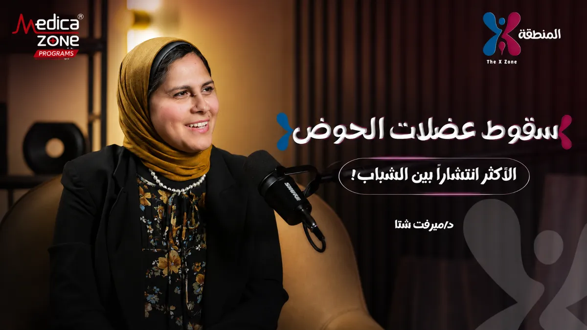 خلفية ميديكازون